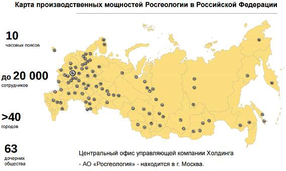 Интерактивная карта гмсн