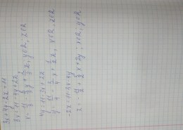 Как решить уравнение с тремя неизвестными 3x+4y-2z = 11