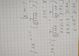Как решить неравенство корень из x + 3 > x — 5?