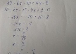 Решите уравнение x 2 4x 5. Решите уравнение 10x-2 4x-5 2x+10. Решите уравнение 10x-2(4x-3)=x+10. Решите уравнение 10-(3x-16)=(42+5x)+(1-6x). Решите уравнение 10-2(3x+5)=-18.