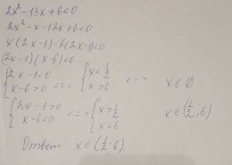 Как решить неравенство 2х^2 — 13х + 6 < 0?