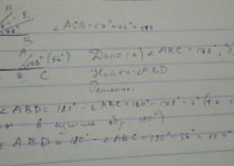 1 Луч OE делит угол Aob на два угла Найдите уголAOB если уголAOE=67 градусов а уголEOB=46 градусам
2 найдите угол смежный с углом ABC если а) уголABC=178 градусам б) угол ABC = 56 градусов
задачу решать типо дано, найти, решение