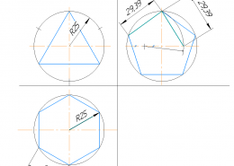 Выполните чертежи плоских фигур (треугольника, пятиугольника,
шестиугольника) путем деления окружности радиусом = 25 мм на
равные части. Фигуры расположите следующим образом:
П1 – горизонтальная плоскость проекций – шестиугольник;
П2 – фронтальная плоскость проекций – треугольник;
П3 –профильная плоскость проекций – пятиугольник.
2 Выполните оси в изометрической проекции (угол между осями 120
градусов).
3 По соответствующим осям Х, У, Z постройте изометрию плоских
фигур.