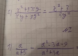 Помогите пожалуйста с алгеброй.в первом нужно упростить а во втором сосчитать